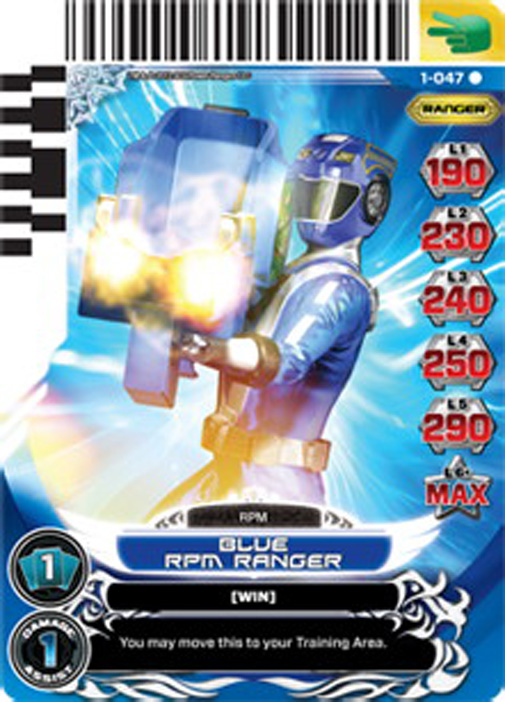 Blue RPM Ranger 047